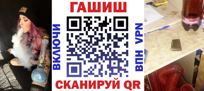 Наркошоп Сясьстрой COCAIN A PVP Метамфетамин МЕФ Галлюциногенные грибы мега зеркало АМФЕТАМИН ГАШ