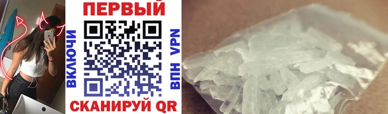 Amphetamine 97%  Сясьстрой 