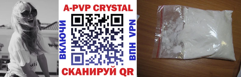 A PVP СК КРИС  Сясьстрой 