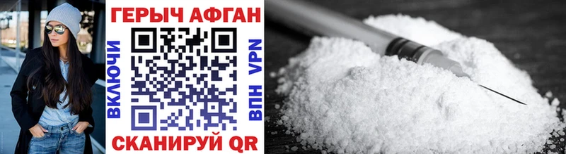 Героин Heroin  Сясьстрой 