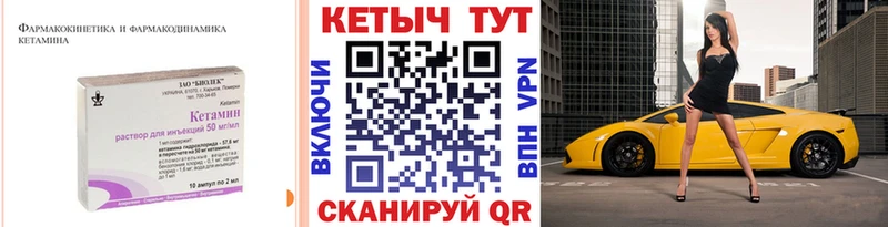 hydra ссылки  Сясьстрой  Кетамин VHQ 