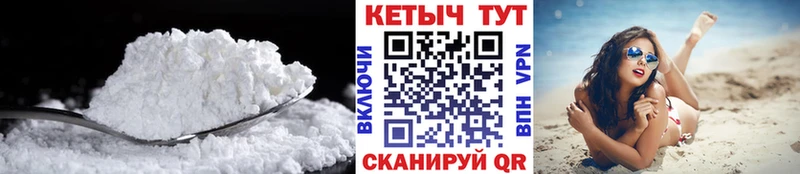 Кетамин VHQ Сясьстрой