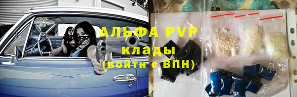 мяу мяу кристалл Алзамай