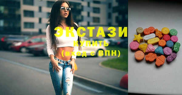 кристаллы Алексеевка