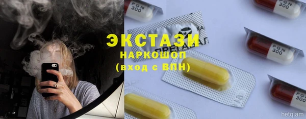 PSILOCYBIN Алексин