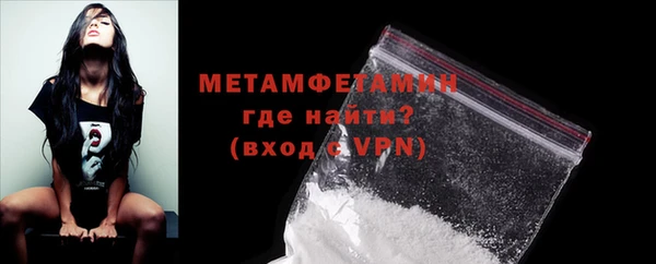 гашишное масло Новокубанск