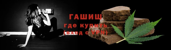 кристаллы Алексеевка
