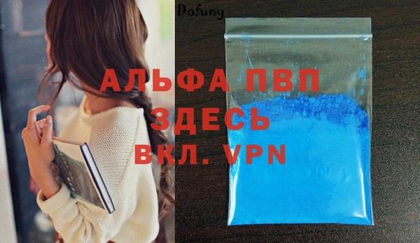 герыч Новодвинск