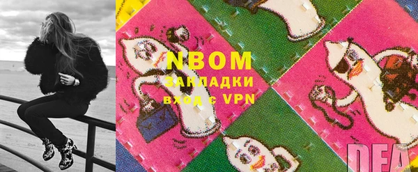 кристаллы Алексеевка