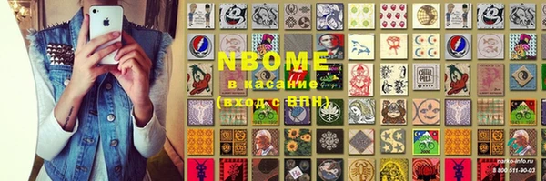 альфа пвп VHQ Новозыбков