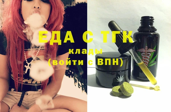 мефедрон Абаза