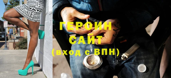 кристаллы Алексеевка