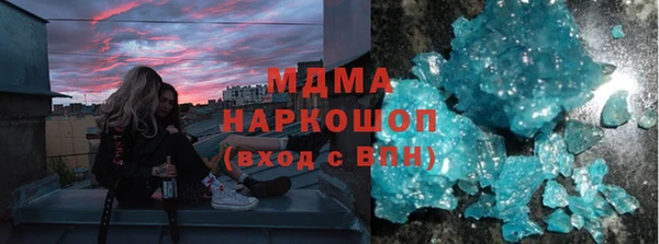 кристаллы Алексеевка