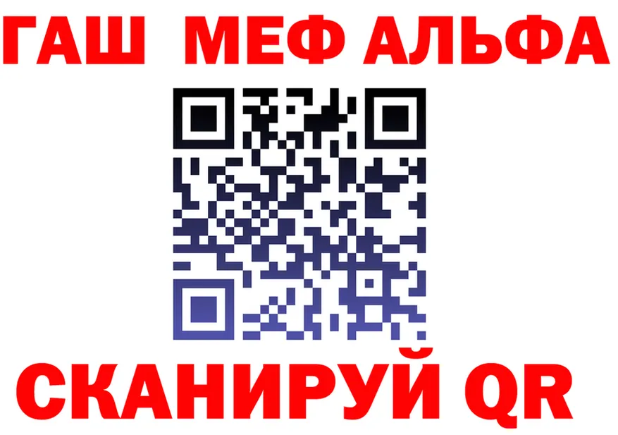 Alpha PVP мука как войти shop blacksprut Сясьстрой