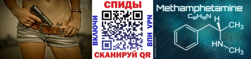 Первитин кристалл Сясьстрой