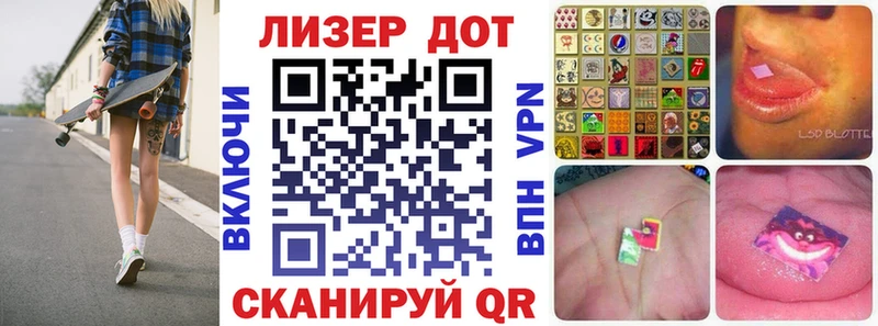 Марки 25I-NBOMe 1,5мг  цены наркотик  блэк спрут   Сясьстрой 