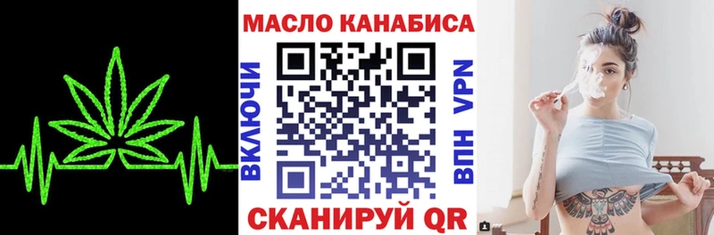 купить   Сясьстрой  Дистиллят ТГК вейп 